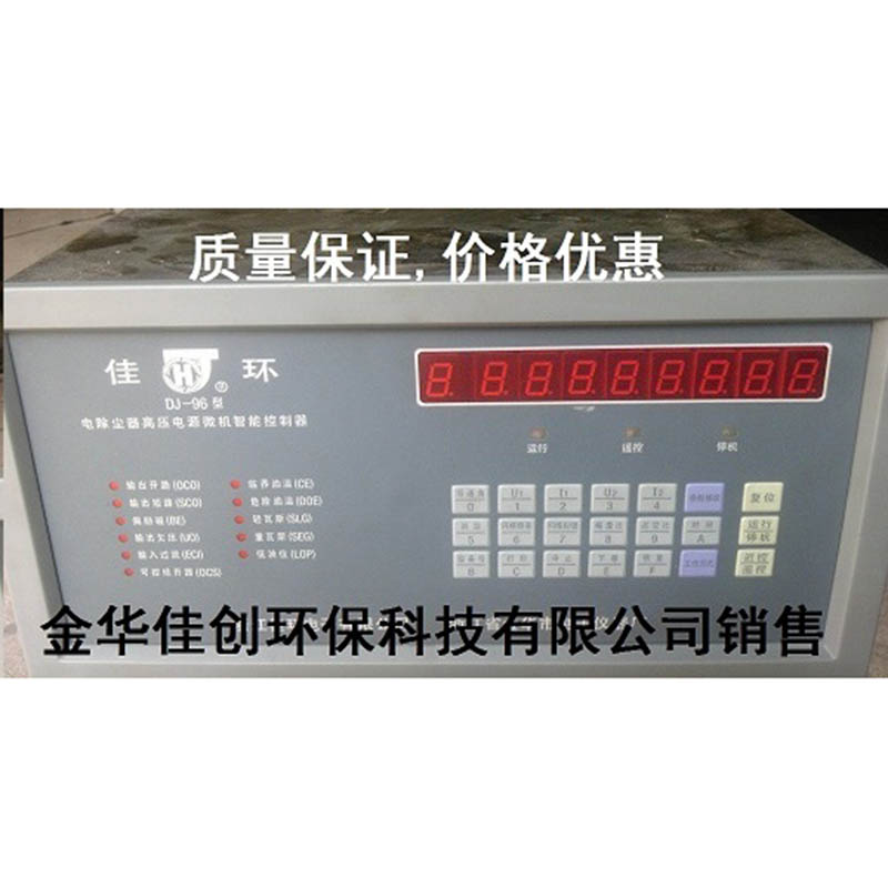 黔西DJ-96型电除尘高压控制器